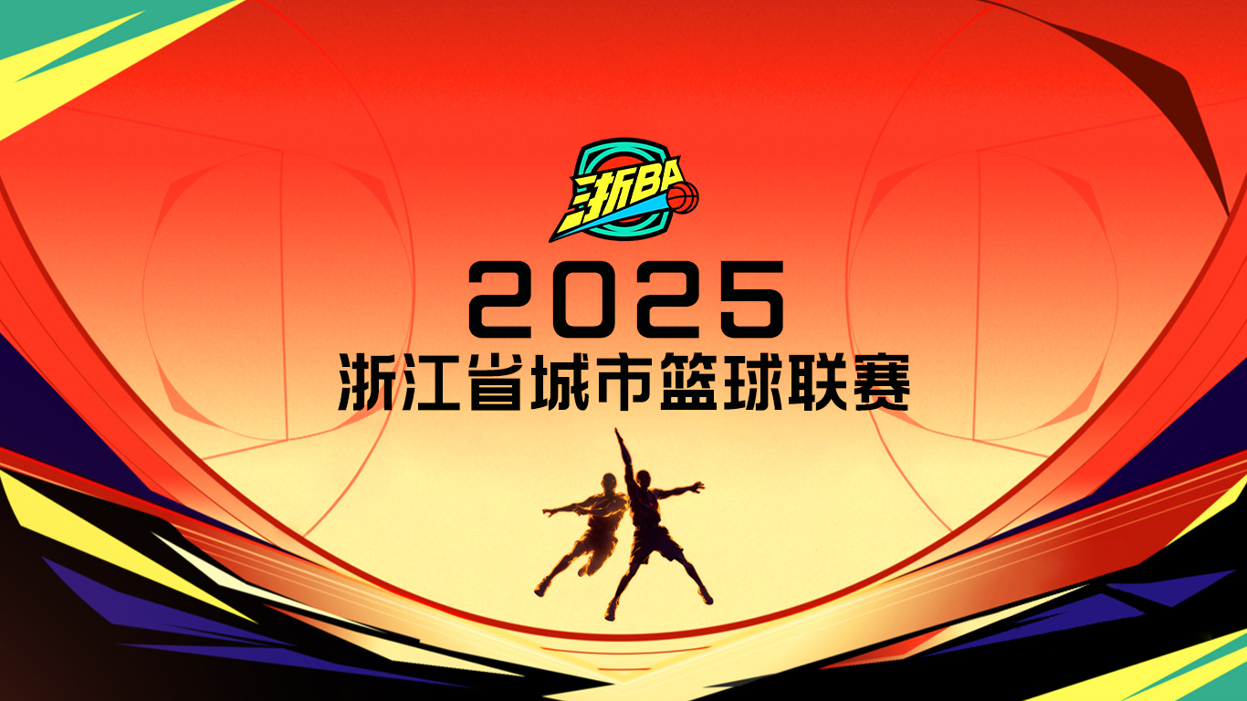 集结日浙江稠州临场应变：NBA常规赛节点到来，震撼外界，细节决定成败的简单介绍