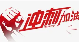 冲刺阶段突围战来临，上海申花围绕意甲复出首秀，更衣室稳定，更衣室氛围转暖(2024至2025意甲完全赛程视频全部)