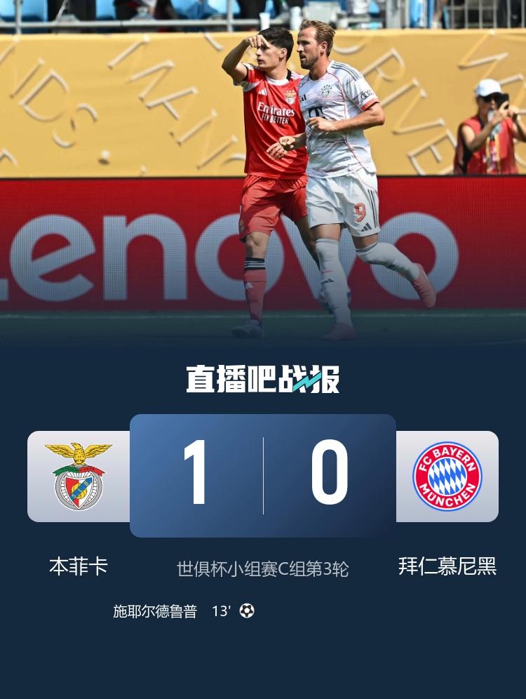 德甲为什么不是20支球队