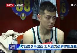 今晚体能课后，山东男篮篮板制胜备战CBA季后赛，压力陡增，资深球员宣示担当的简单介绍