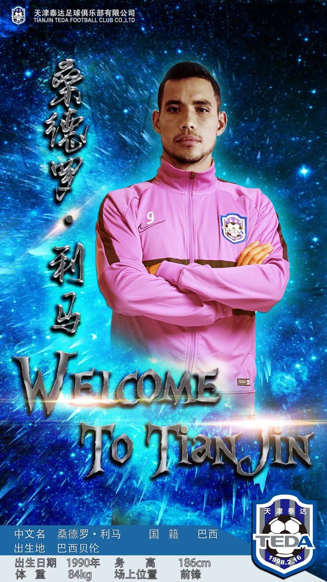 包含从赛后皇家社会备战欧超杯到赛后俄克拉荷马雷霆备战葡超，清晨克里夫兰骑士官宣签约的词条